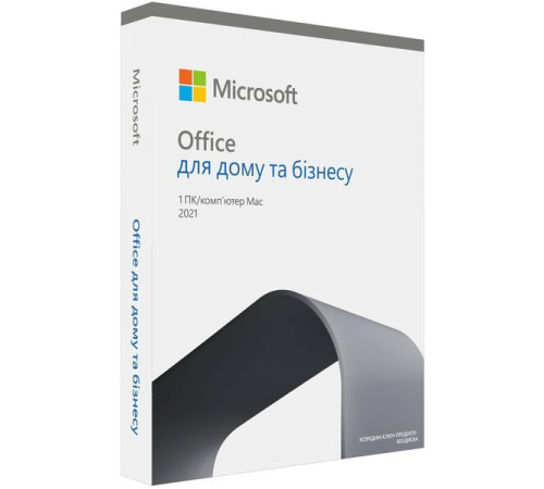 Microsoft Office Для дому та бізнесу 2021 для 1 ПК (Win або Mac), FPP - коробкова версія, українська мова (T5D-03556)