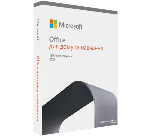 Microsoft Office Для дому та навчання 2021 для 1 ПК (Win або Mac), FPP - коробкова версія, українська мова (79G-05435)