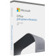 Microsoft Office Для дому та бізнесу 2021 для 1 ПК (Win або Mac), FPP - коробкова версія, російська мова (T5D-03544)
