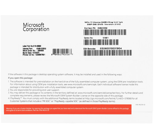 Операційна система Microsoft Windows 11 Home 64Bit Eng Intl 1pk DSP OEI DVD (KW9-00632)
