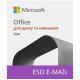Microsoft Office Для дому та навчання 2021 для 1 ПК або Mac, ESD – електронний ключ, всі мови (79G-05338)