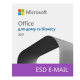 Microsoft Office для дому та бізнесу 2021 для 1 ПК або Mac, ESD – електронний ключ, всі мови (T5D-03484)