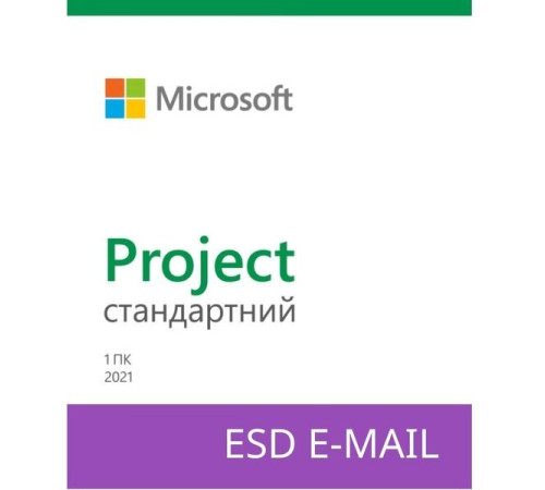 Microsoft Project Standard 2021 для 1 ПК, ESD – електронна ліцензія, всі мови (076-05905)