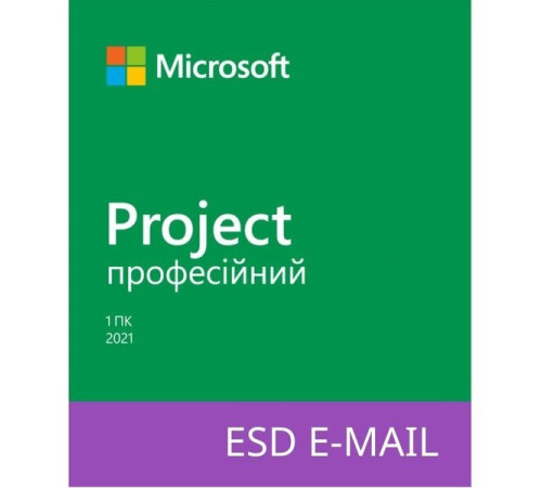 Microsoft Project Pro 2021 для 1 ПК, ESD – електронна ліцензія, всі мови (H30-05939)