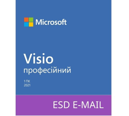 Microsoft Visio Pro 2021 для 1 ПК, ESD – електронна ліцензія, всі мови (D87-07606)