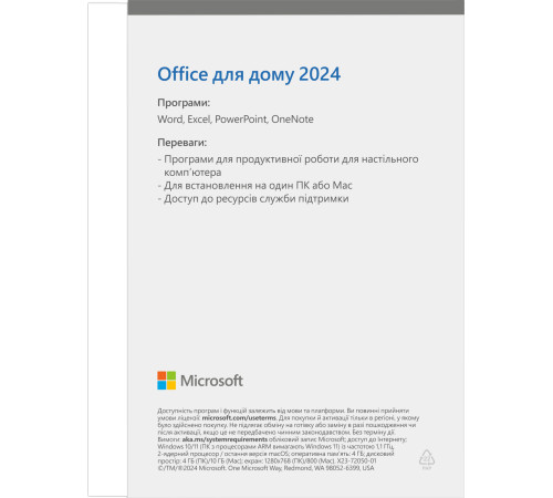 Microsoft Office Home 2024 укр, FPP без носія (EP2-06880)