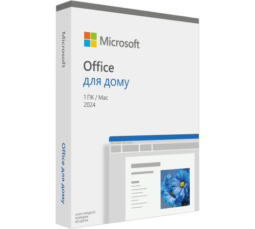 Microsoft Office Home 2024 укр, FPP без носія (EP2-06880)