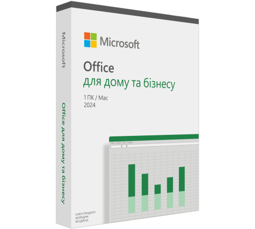 Microsoft Office Home and Business 2024 укр, FPP без носія (EP2-06693)