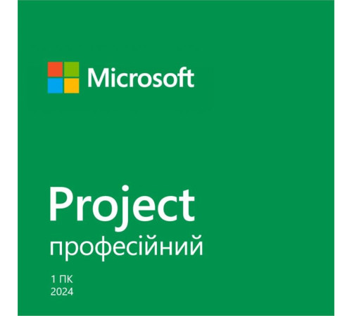 Microsoft Project Pro 2024, ESD, для 1 ПК або Mac, ел.ключ, всі мови (EP2-07001)