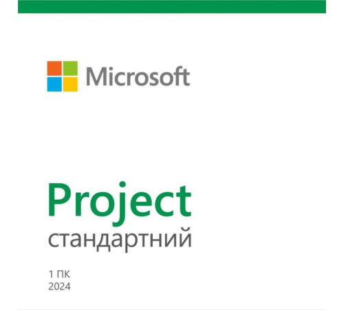 Microsoft Project Standard 2024, ESD, для 1 ПК або Mac, ел.ключ, всі мови (EP2-07057)