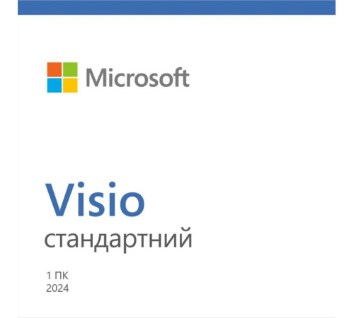 Microsoft Visio Standard 2024, ESD для 1 ПК або Mac, ел.ключ, всі мови (EP2-07167)