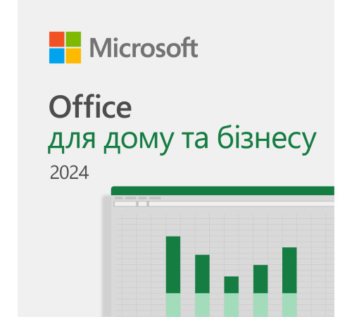 Microsoft Office Home and Business 2024, ESD, для 1 ПК або Mac, ел.ключ, всі мови (EP2-06605)