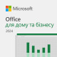 Microsoft Office Home and Business 2024, ESD, для 1 ПК або Mac, ел.ключ, всі мови (EP2-06605)