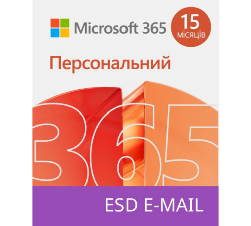 Microsoft 365 персональний, 15 місяців для 1 користувача, електронний ключ (QQ2-01237)