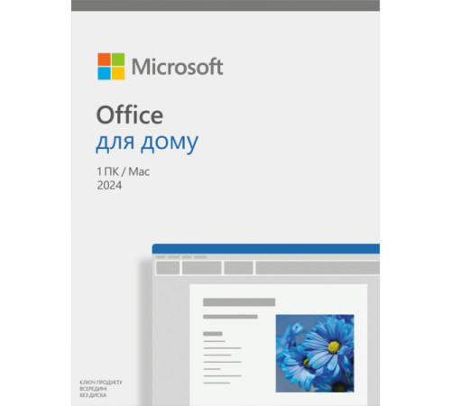 Microsoft Office Home 2024 укр, FPP без носія (EP2-06880)