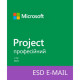 Microsoft Project Pro 2024, ESD, для 1 ПК або Mac, ел.ключ, всі мови (EP2-07001)