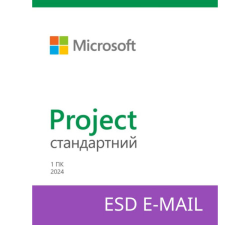 Microsoft Project Standard 2024, ESD, для 1 ПК або Mac, ел.ключ, всі мови (EP2-07057)