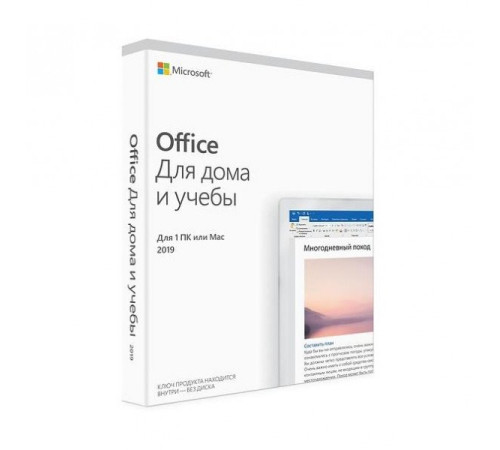 ПЗ Microsoft Office Home and Student 2019 Ukrainian Medialess (79G-05089)