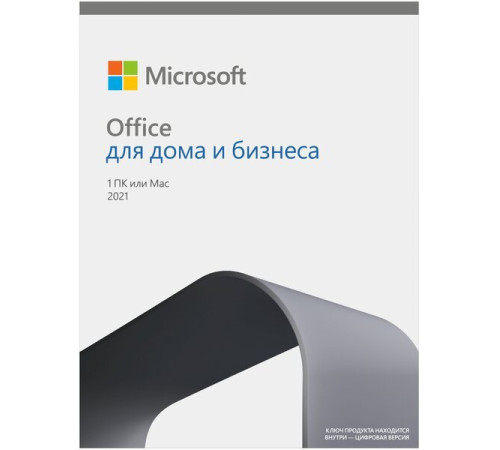 Microsoft Office Для дому та бізнесу 2021 для 1 ПК (Win або Mac), FPP - коробкова версія, російська мова (T5D-03544)