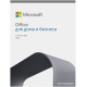 Microsoft Office Для дому та бізнесу 2021 для 1 ПК (Win або Mac), FPP - коробкова версія, російська мова (T5D-03544)